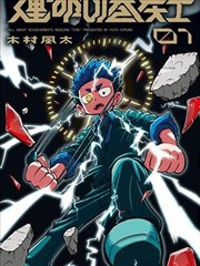 医疗动画分类封面