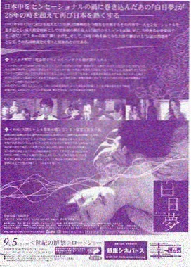 急诊先锋第一集缩略图