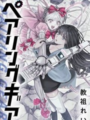 脑外科风云第十集缩略图