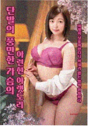 热度榜第三 乡村全科医生 缩略图